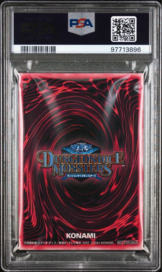 遊戯王　DDM ブラックマジシャンガール　シークレット　PSA 3枚セット