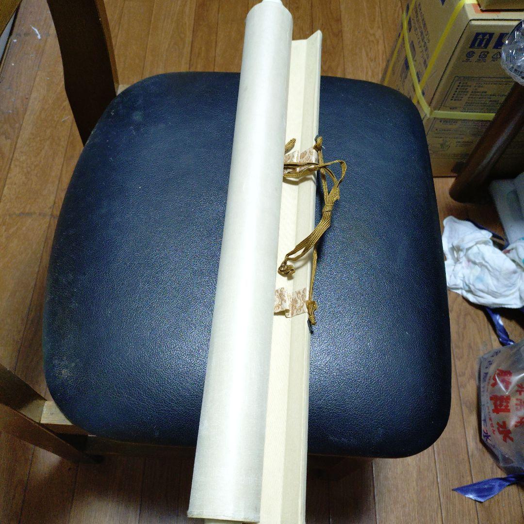 左泉 水墨画 山水風景