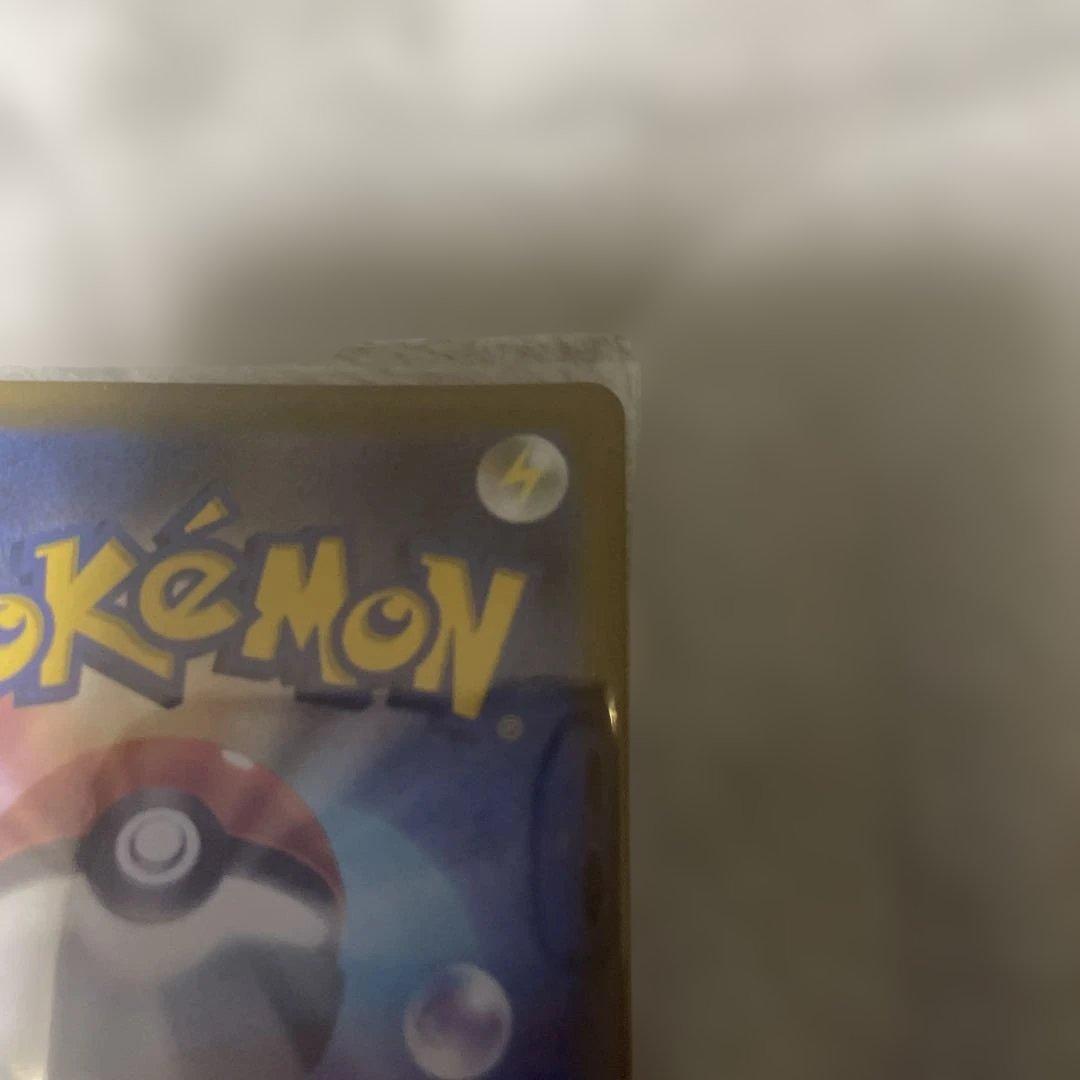 【明日朝まで】ピカチュウ AR 9枚セット　VSTARユニバース