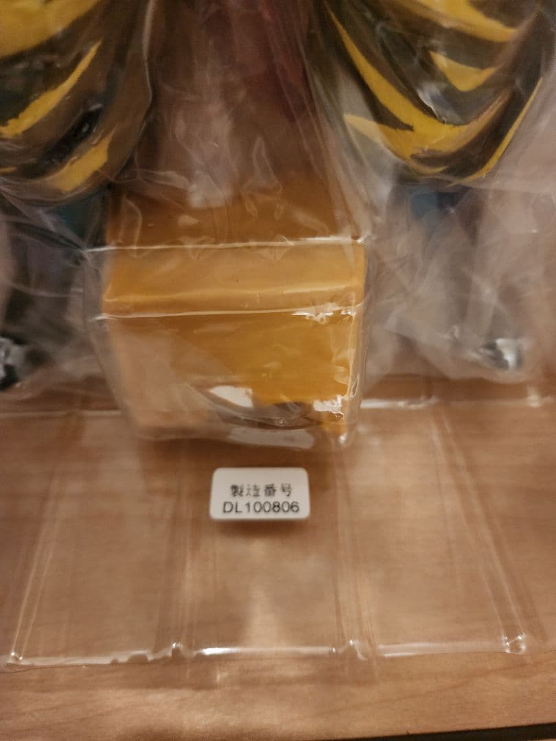 フリーダム❗SMSP 　超サイヤ人4　孫悟空　D賞 　二次元彩色