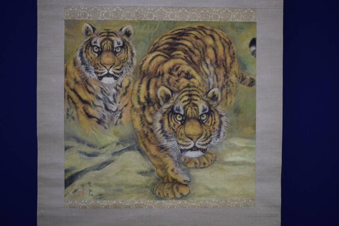 真作/吉田翠鳳/猛虎図/桐共二重箱付/布袋屋掛軸HF-407