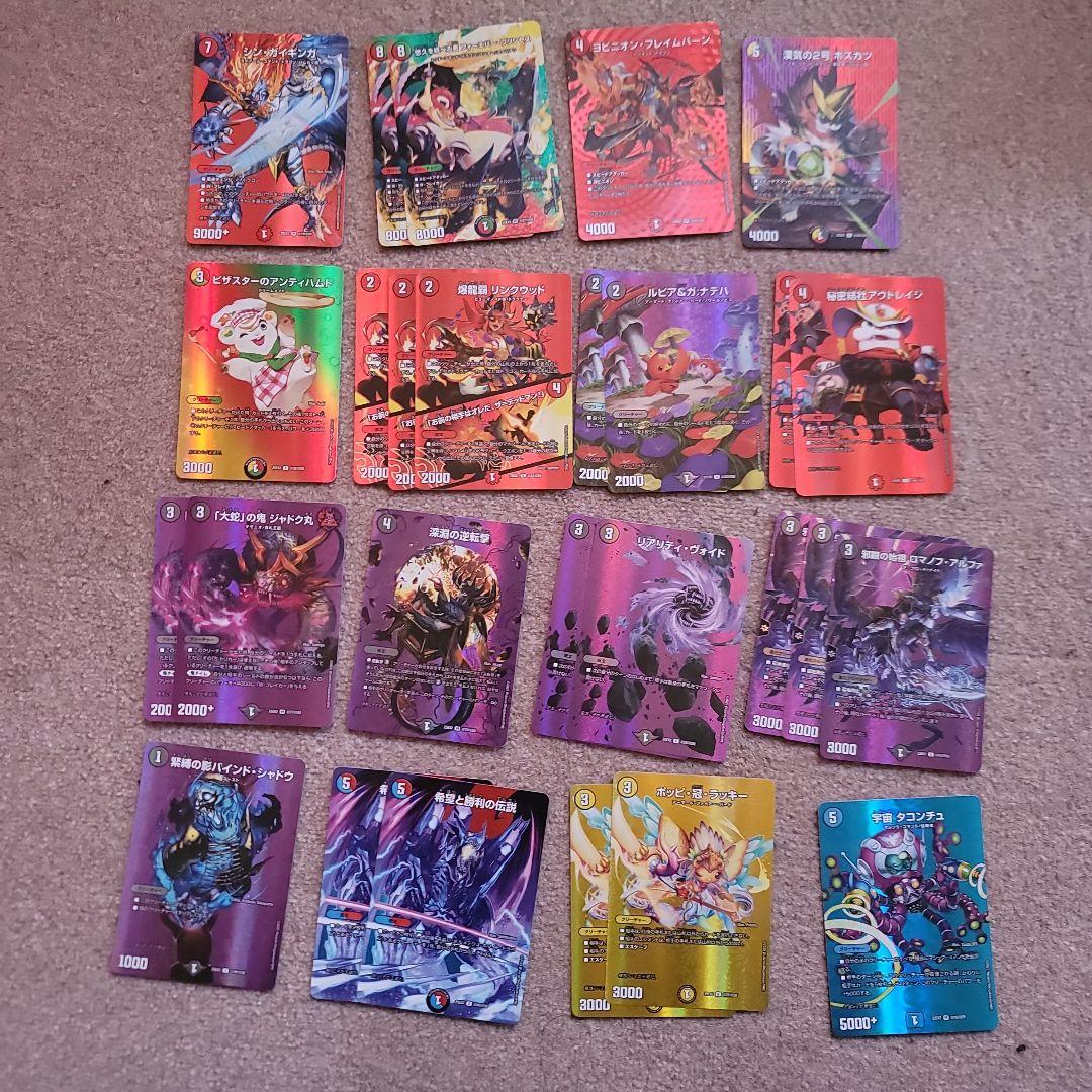 デュエマ まとめ売り モルトVERSUS