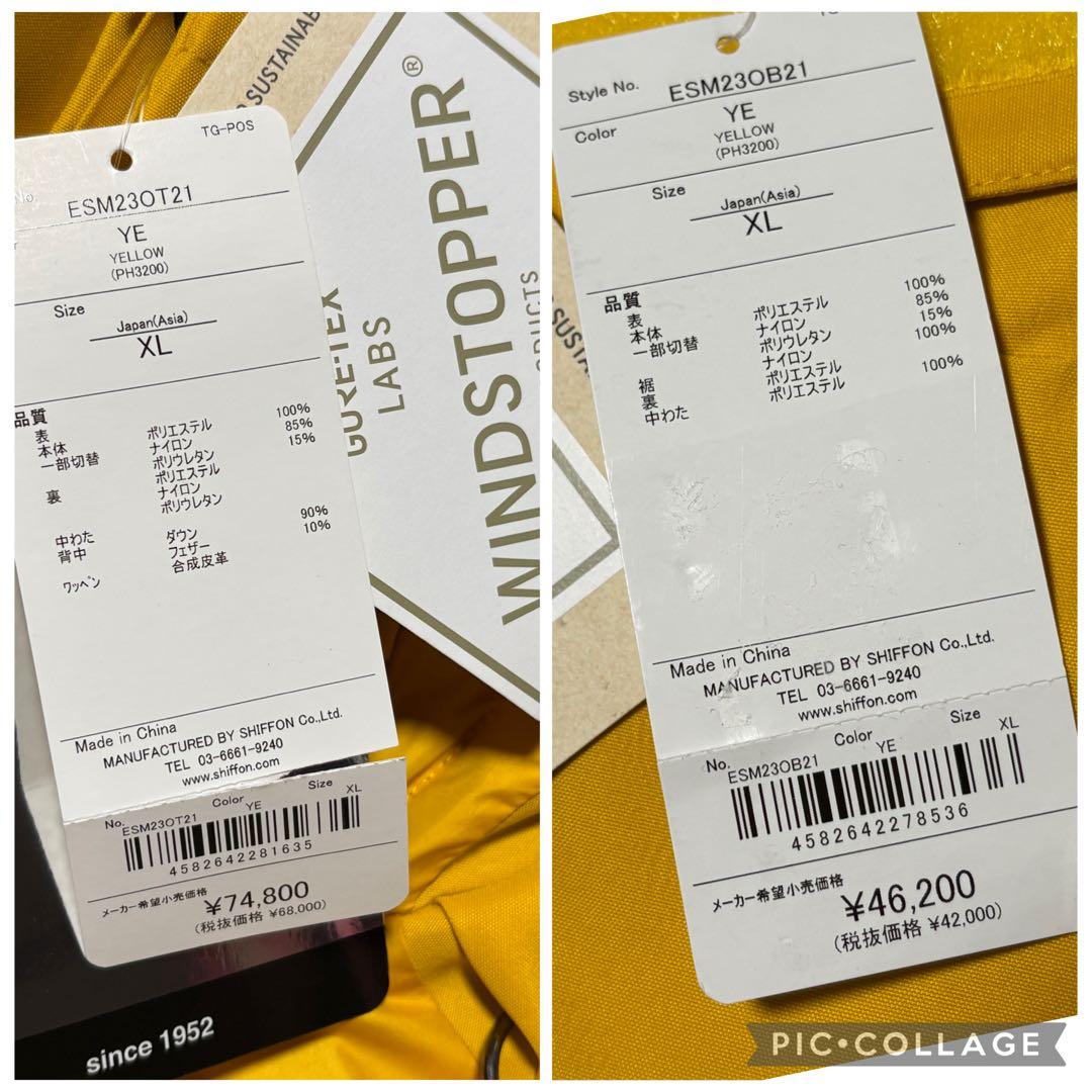 フェニックス★アルペンサテライト★ゴアテックスセットアップ【メンズ サイズXL】