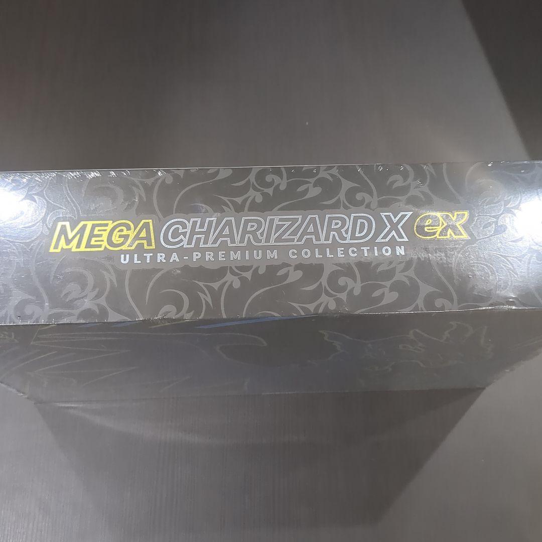 【K25】メガリザードン X ex ウルトラプレミアムコレクション