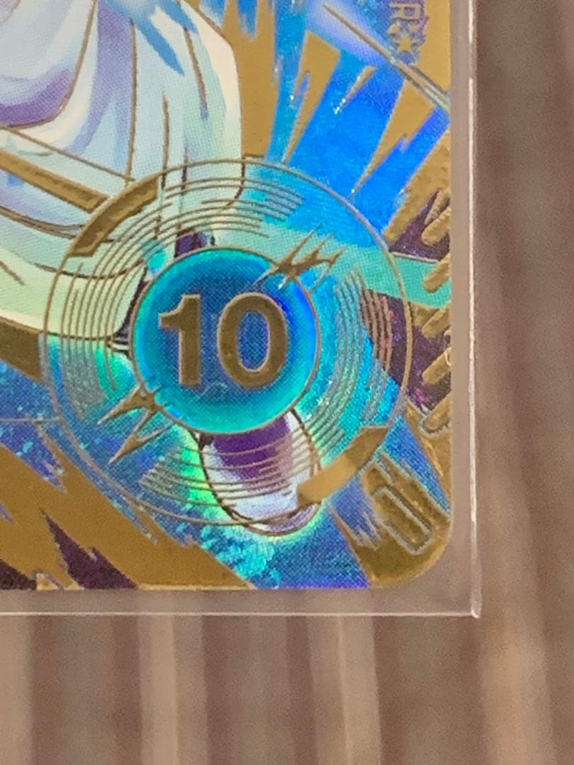 ゴジータ:BR パラレル