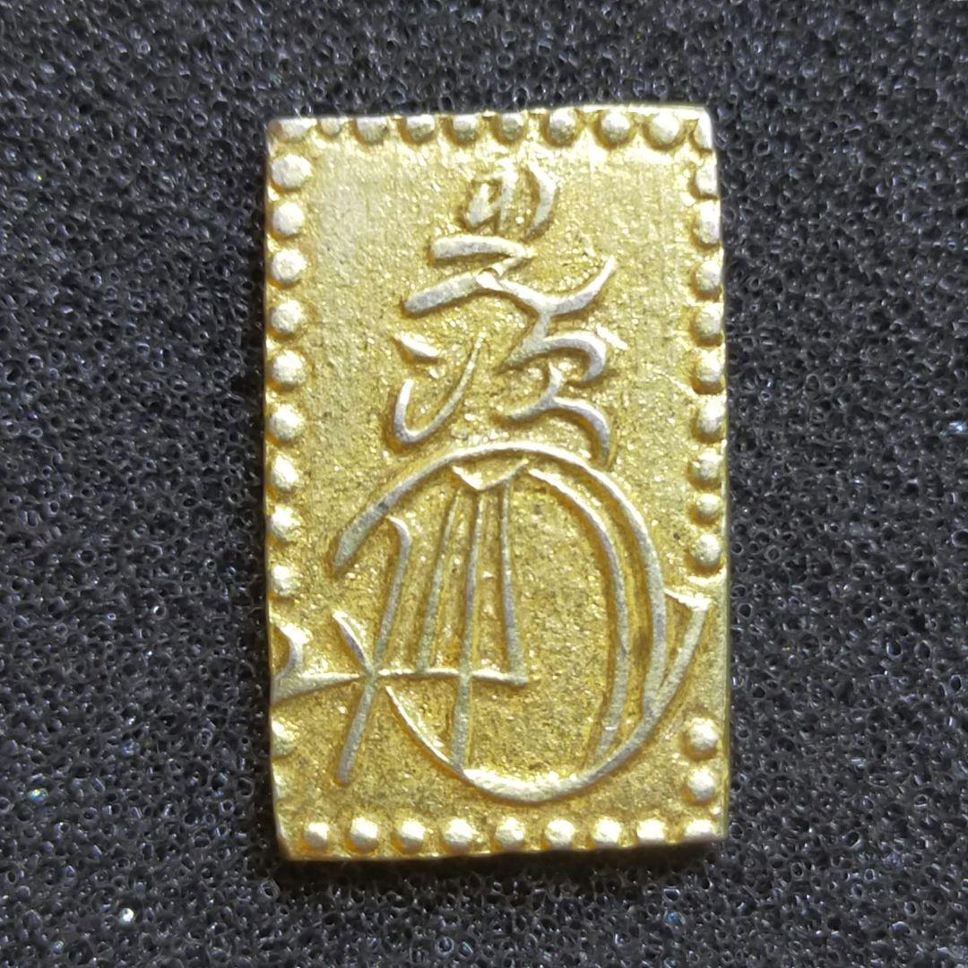 古銭　明治二分判金　別座　銀台?