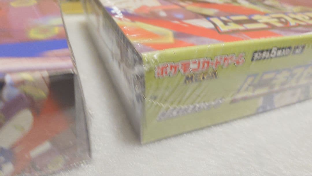 未開封シュリンク付 ポケモンカード3BOX メガドリームex ムニキスゼロ