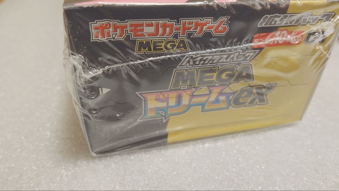未開封シュリンク付 ポケモンカード3BOX メガドリームex ムニキスゼロ