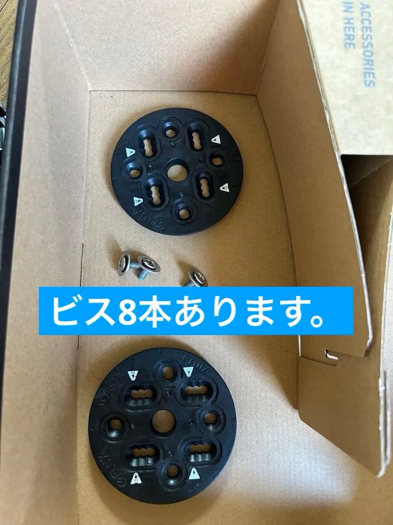 わ*い様 FLUX XF サイズM 23-24モデル　ビンディング