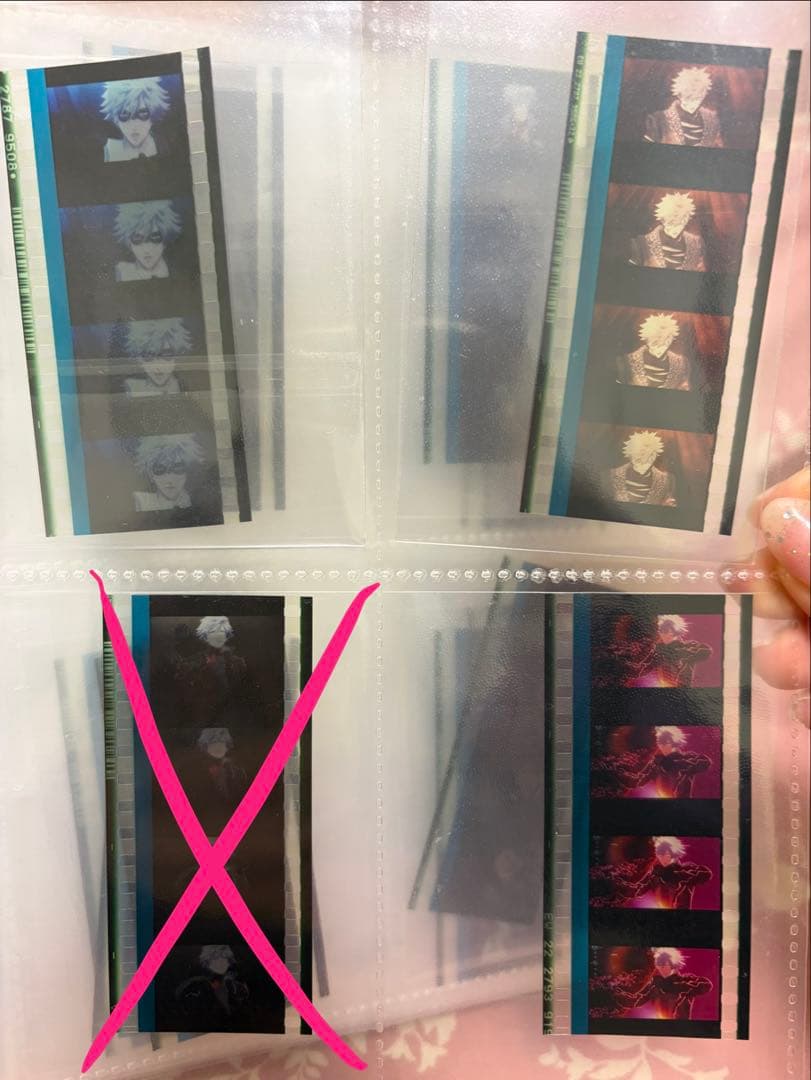 蘭丸 うたプリ タブナイ カルナイ コマフィルム