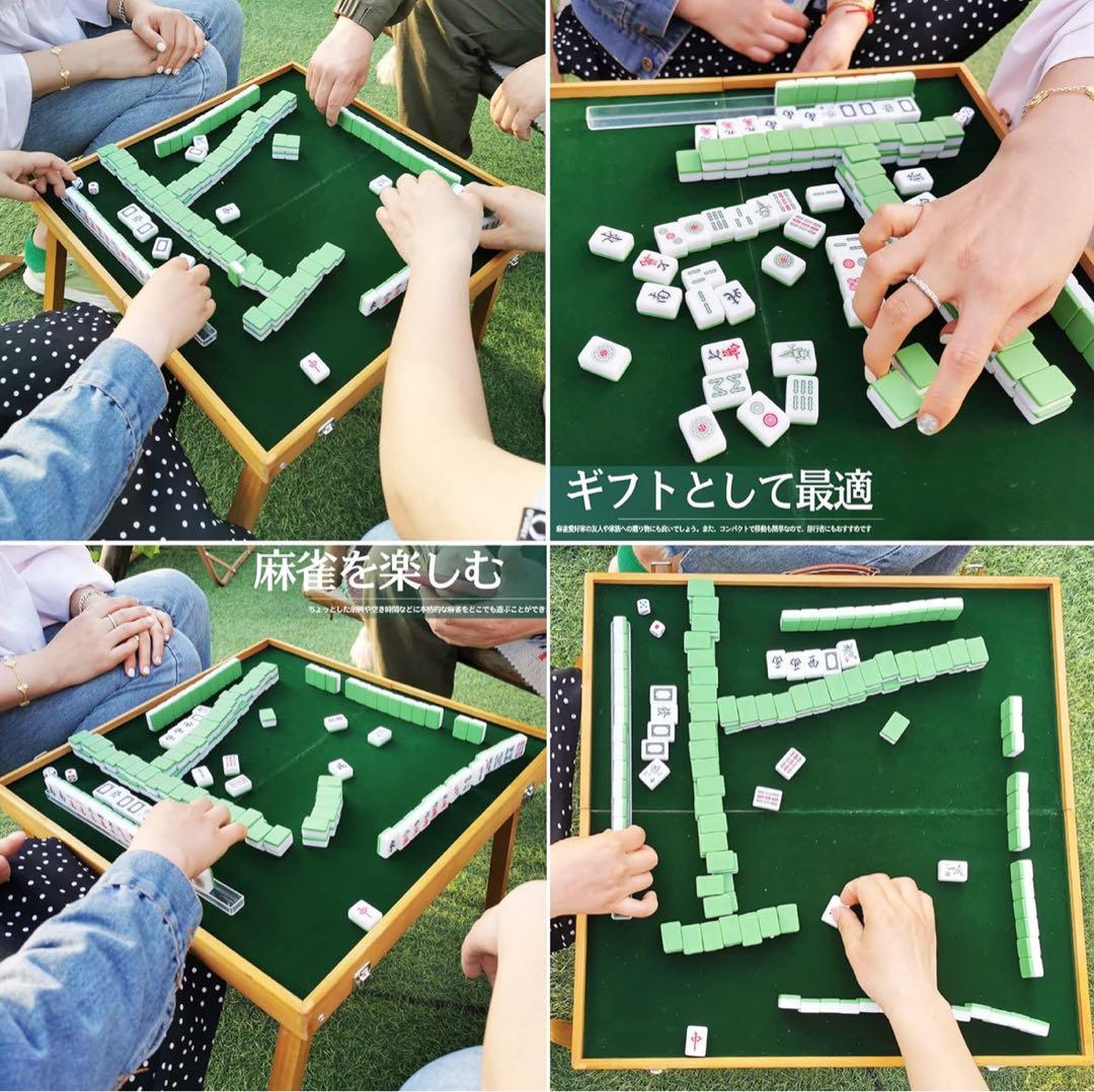 ⭐️ 【新品】麻雀卓 折りたたみ式麻雀卓 フル麻雀牌セット 持ち運び キャンプ屋外