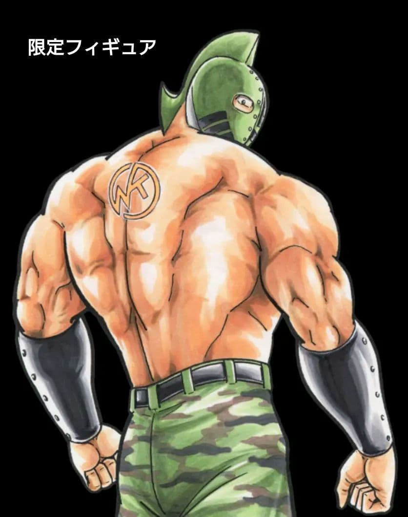 【限定100体】当選品　キン肉マンソルジャー　はごろもオリジナルフィギュア