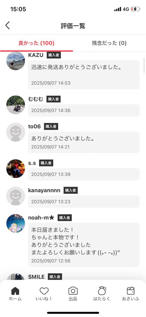 正規品・未開封 Labubu マカロン.have a seat .enery3箱