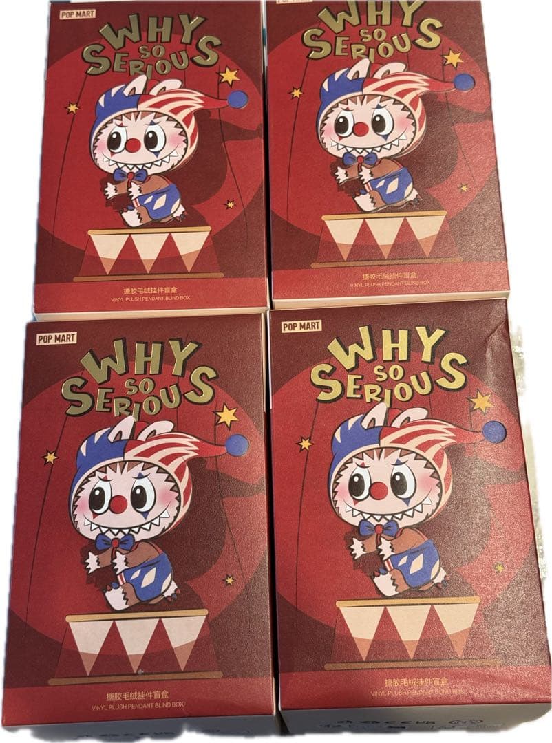 WHY SO SERIOUS ぬいぐるみ 4個セット