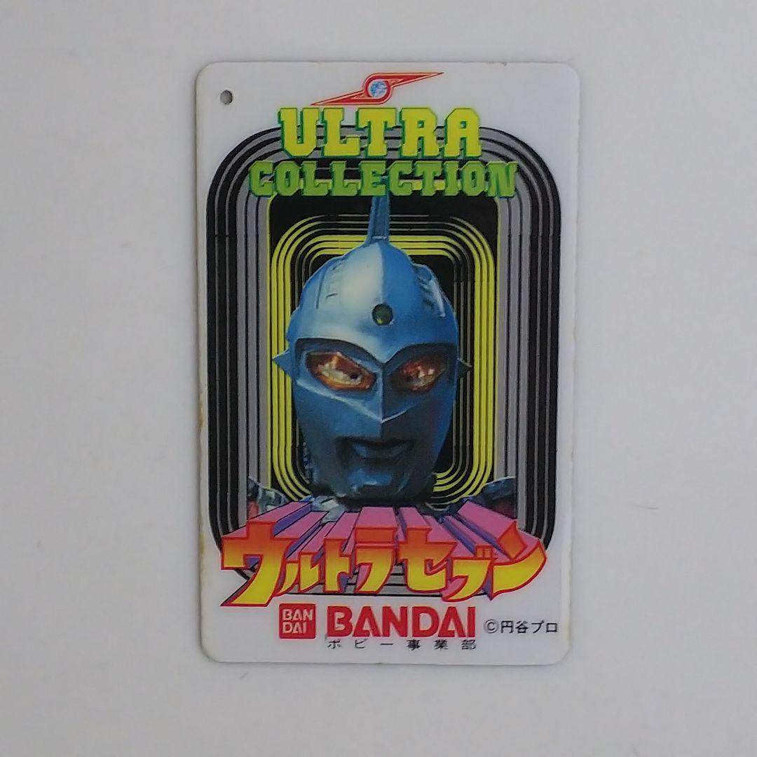 「ウルトラセブン」ソフビ人形・キングジョー（中古・１９８３年・プラタグ付き）