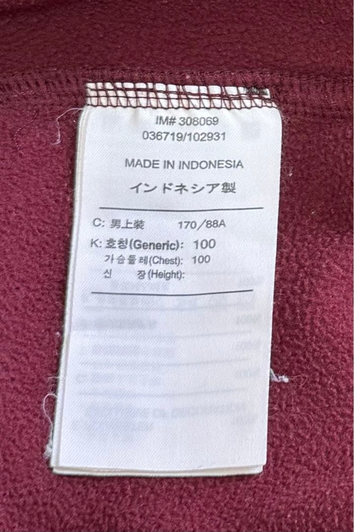 NIKE アーセナル　O2 スウェット　05/06