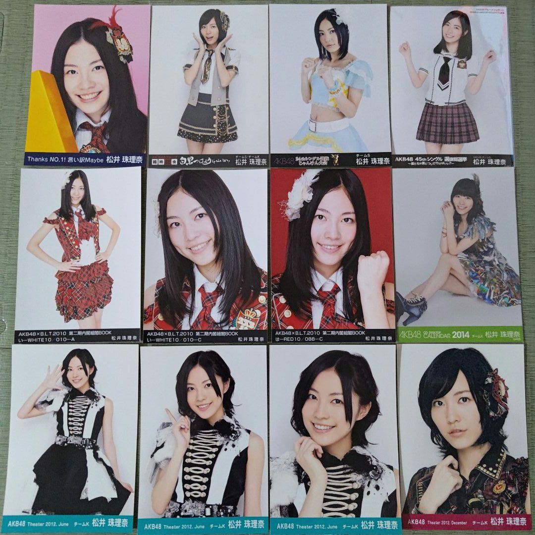 まろん　　松井珠理奈セット①