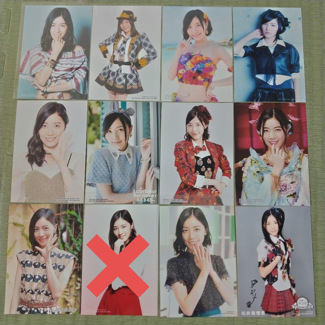 まろん　　松井珠理奈セット①