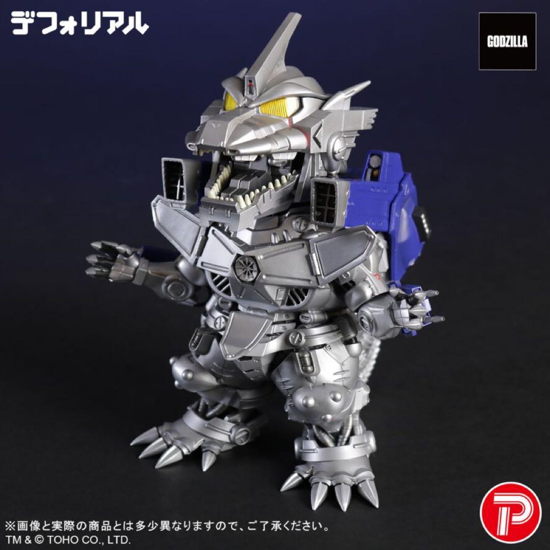 限定版　デフォリアル　3式機龍 重武装型