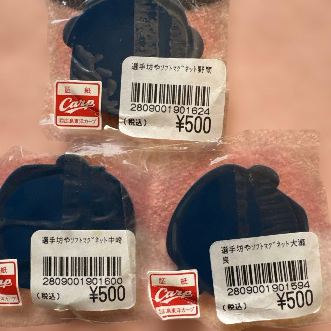 広島東洋カープ キーホルダー マグネット オジャガデザインパスケース