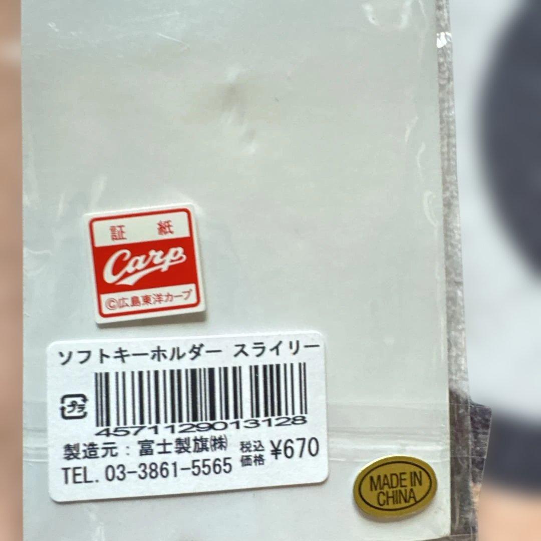 広島東洋カープ キーホルダー マグネット オジャガデザインパスケース