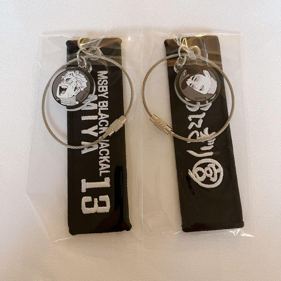 ハイキュー クロスキーリング 宮侑 宮治