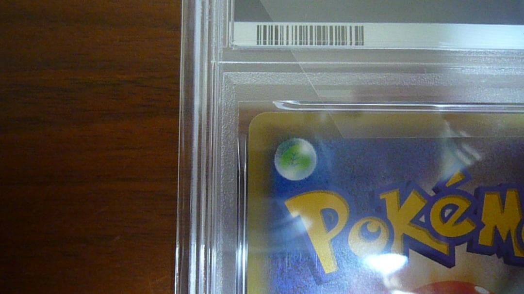 じ*ん様 ミュウ CP5 幻·伝説ドリームキラコレクション 017/036