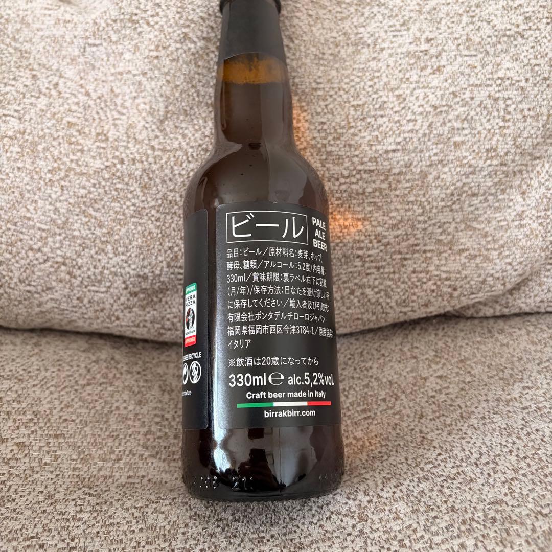 大阪関西万博イタリア館 スーベニアセット ワイン・日本酒・ビール・お酢・ハチミツ