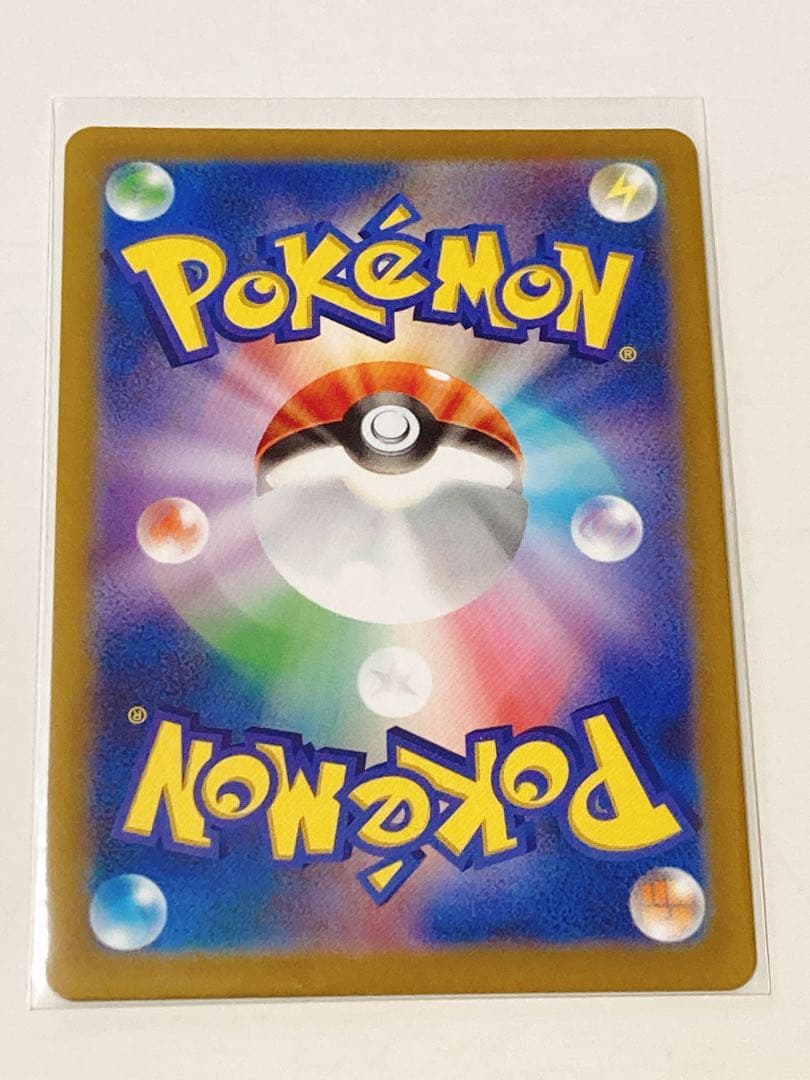 ポケモンカード カトレア SR 漆黒のガイスト