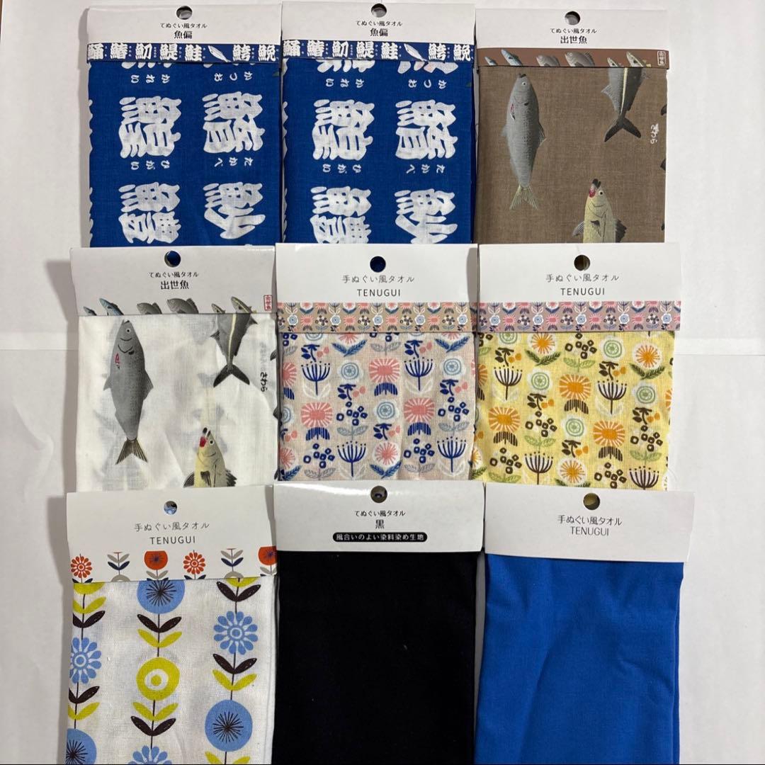 てぬぐい ミニ バンダナ 小紋 北欧フラワープリントはぎれ 花タイル 魚 ドット