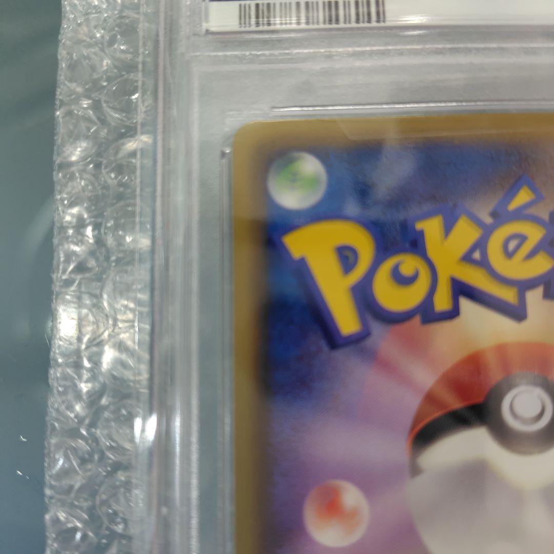 ホウオウEX SR BW5 リューノブレード 051/050　PSA10