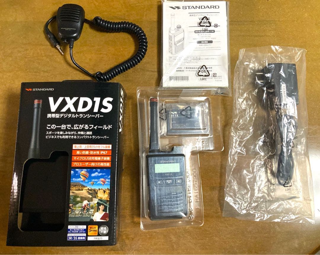 STANDARD VXD1S デジタル簡易無線機 マイク MH-57A4B