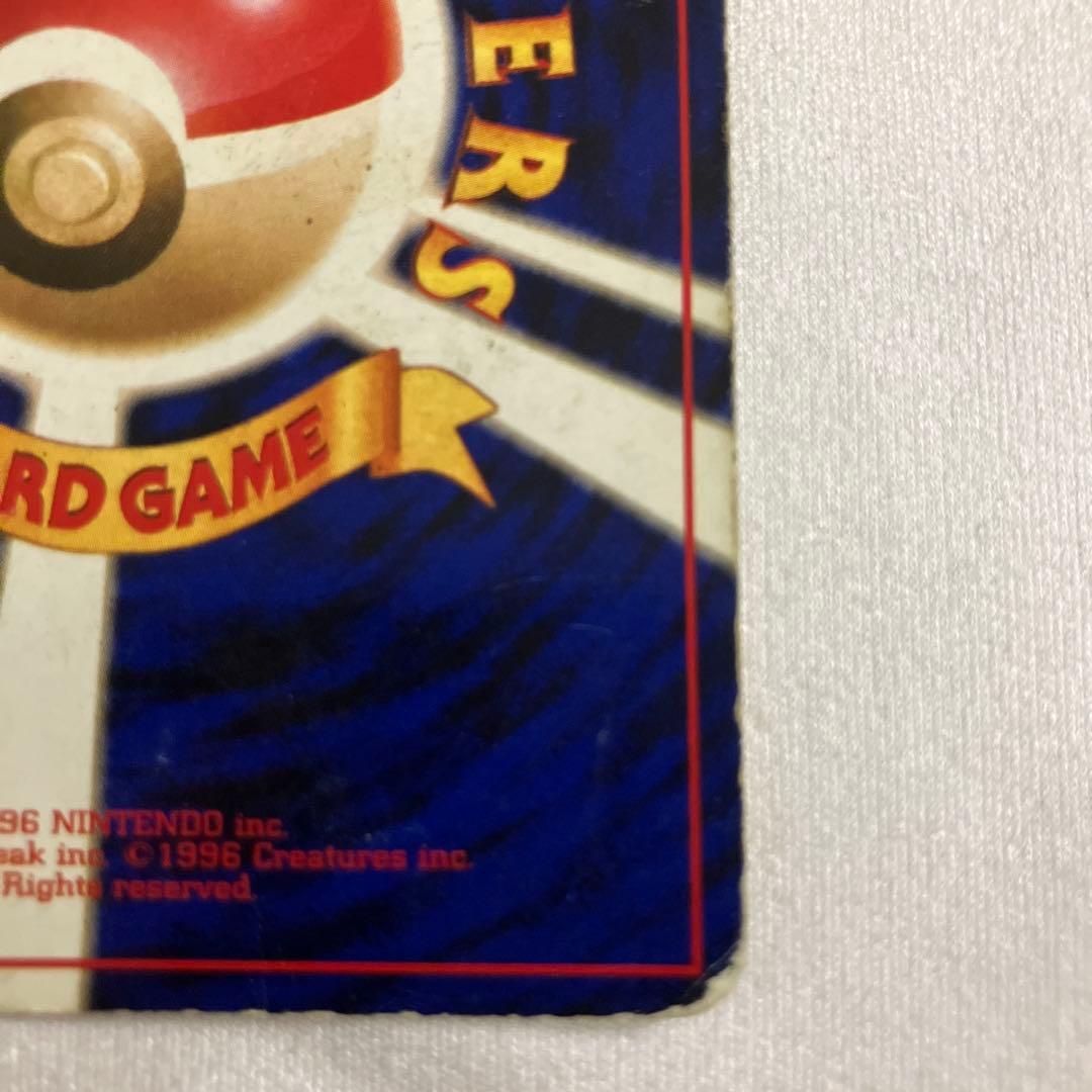 貴重！！　リザードン ★ 第1弾拡張パック