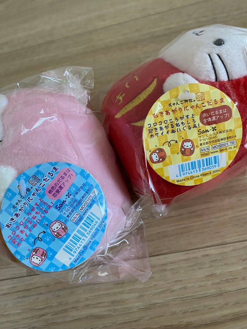 2004年製 サンエックス にゃんにゃんにゃんこ おきあがりにゃんこだるま