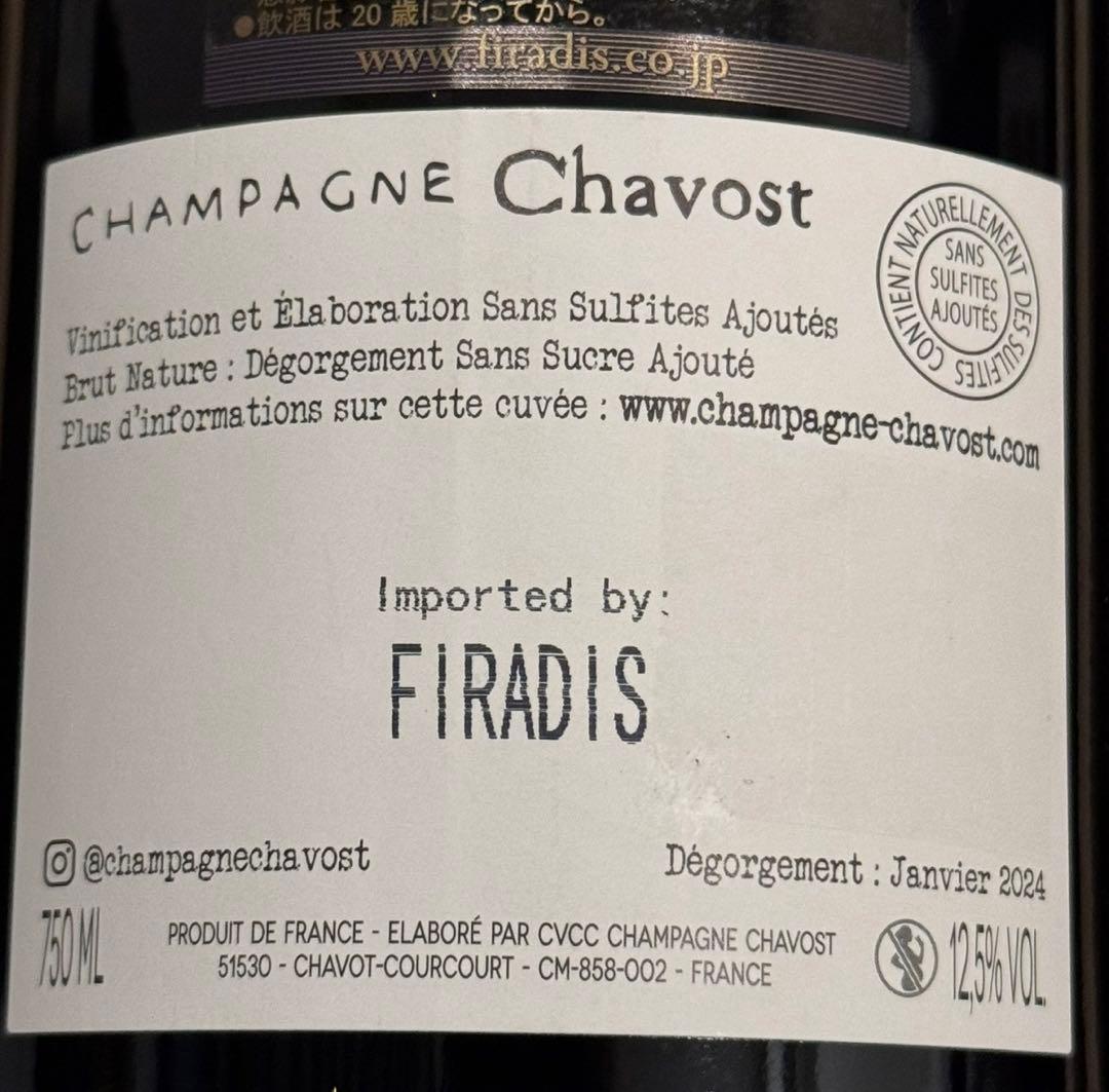 シャヴォスト　ロゼ　ブリュット・ナチュール　Deg2024