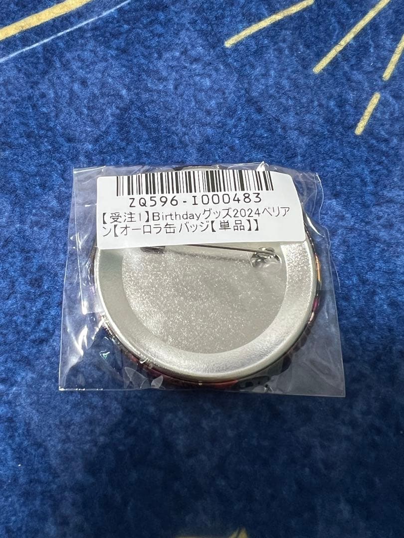 モ*】様 悪魔執事と黒い猫　バースデー オーロラ缶バッジ　2024 ベリアン　2