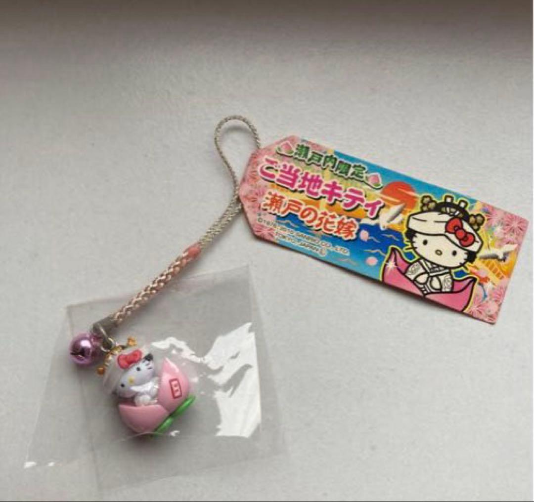 ご当地キティ＆レアなキティストラップセット超希少品 キティ 和服ストラップ