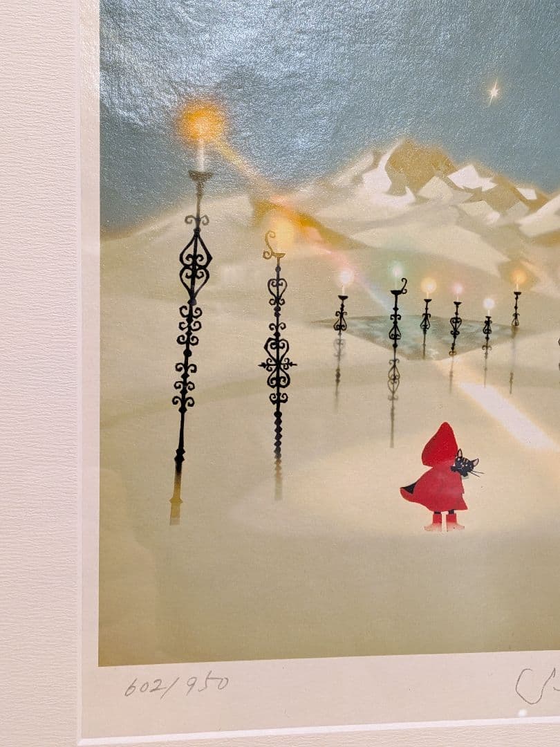 藤城清治　四季のメルヘン　冬　星空のともしび