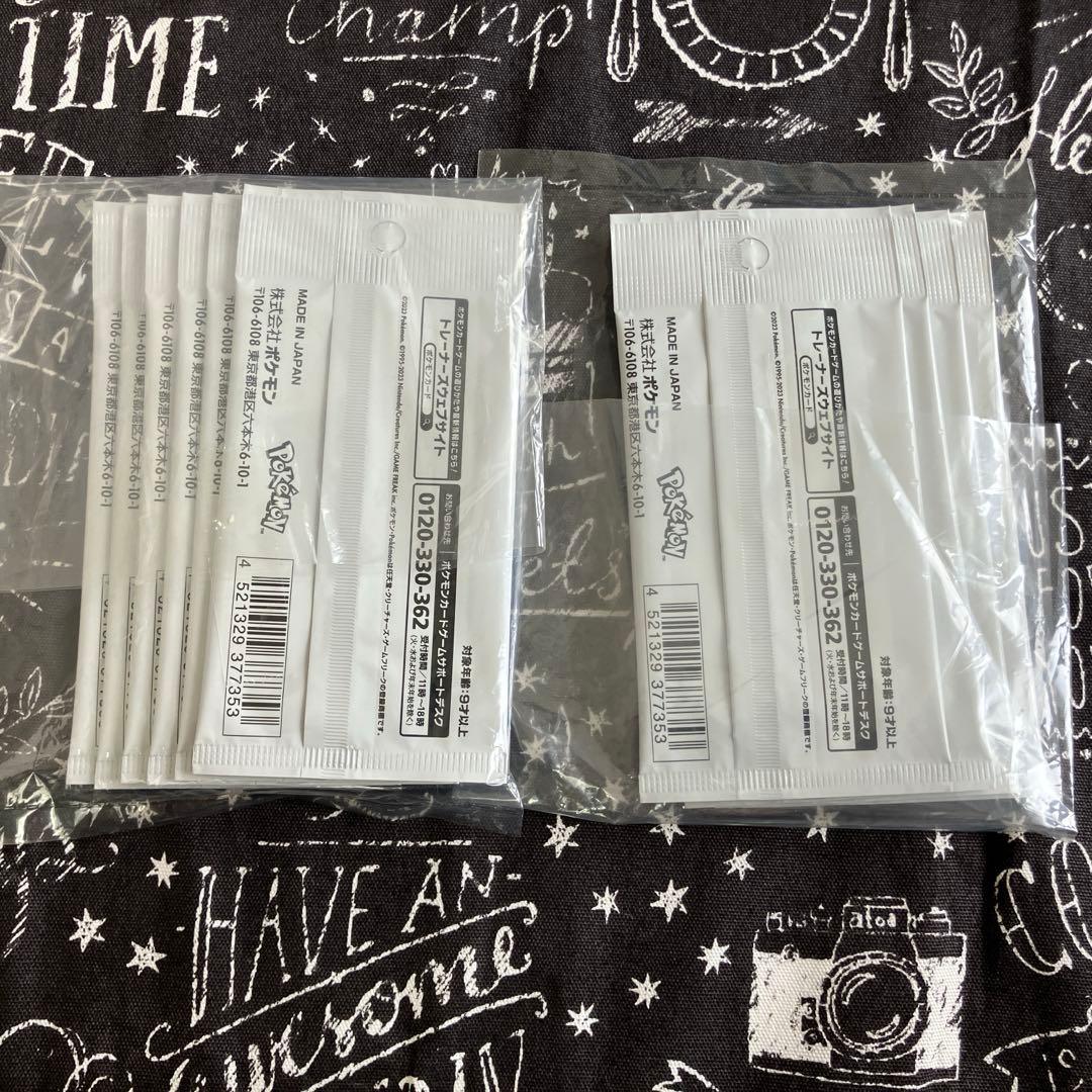 Yu Nagaba 長場雄　イーブイ　ブイズ　未開封プロモ　10パック＋おまけ