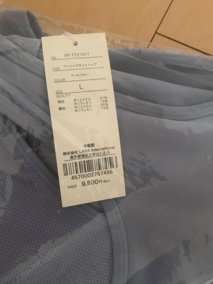 LAVA SUKALA ヨガウェア 上下セット　L ペールブルー　ヨガラグ