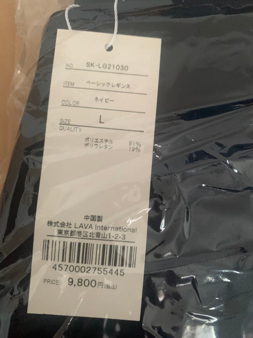 LAVA SUKALA ヨガウェア 上下セット　L ペールブルー　ヨガラグ