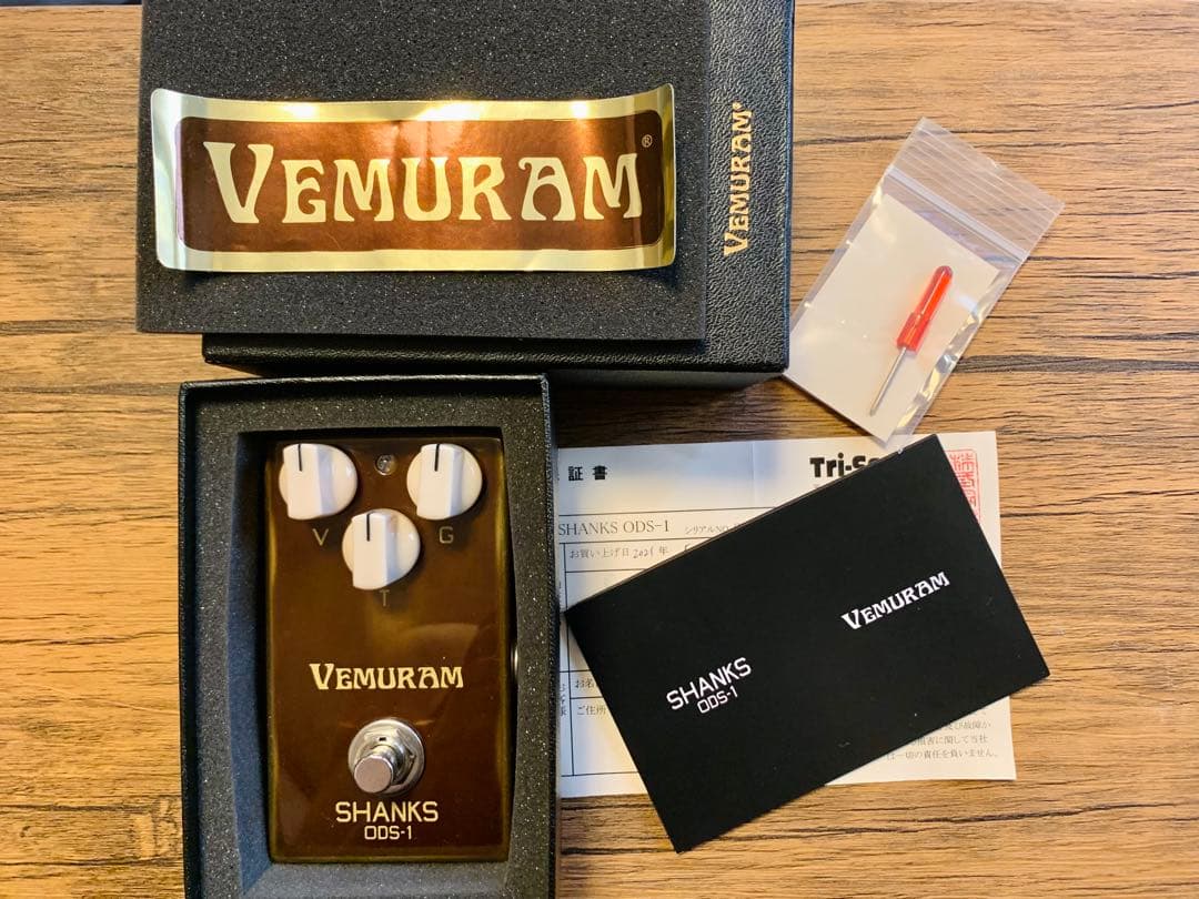 VEMURAM SHANKS ODS-1 【初期ロット】