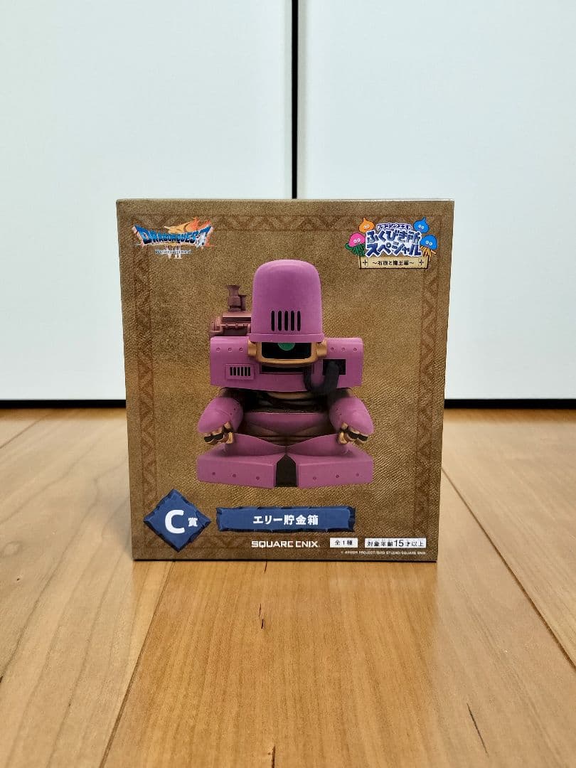 ドラゴンクエスト ふくびき所スペシャル～石板と魔王編〜 A賞 B賞 C賞 他