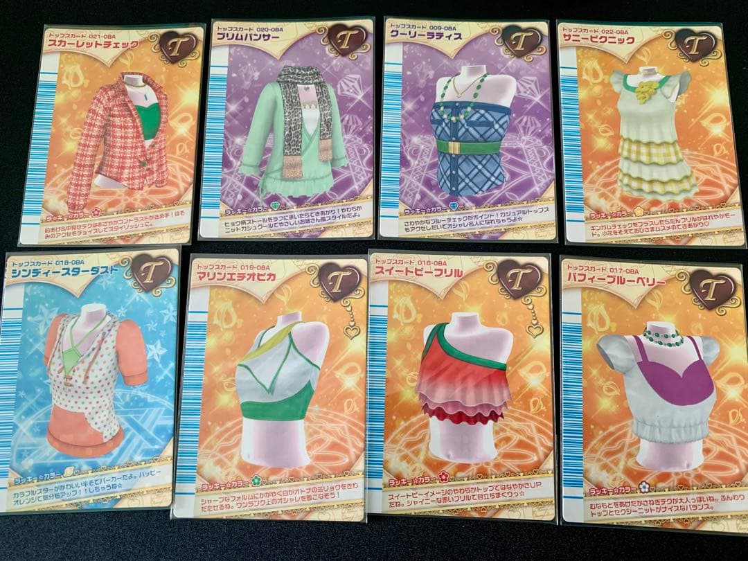 ラブandベリー 23枚 まとめ売り フィナーレコレクション 08A