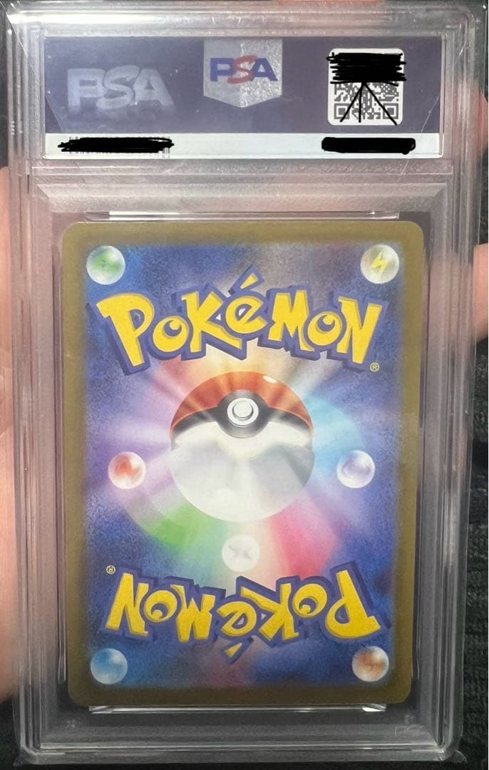 2025 Pokémon M-P JP マクドナルドピカチュウ PSA 10