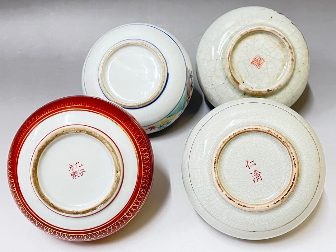 M710 油壺　仁清　九谷永樂　一輪挿し　花器　花瓶