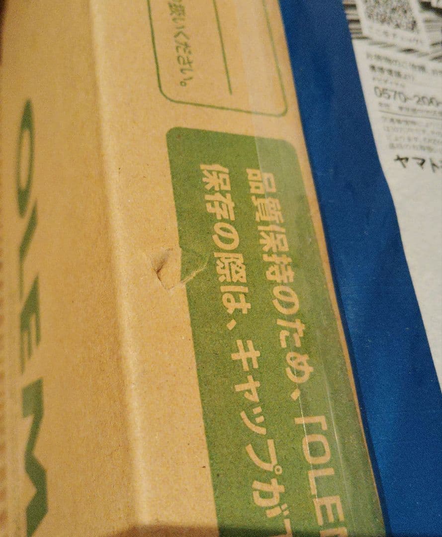 オレミオ　水素水　200ml×30本