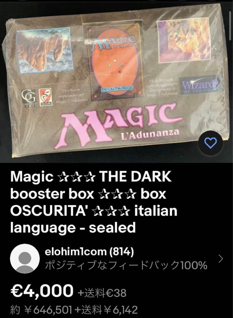 最終価格　The dark イタリア語版