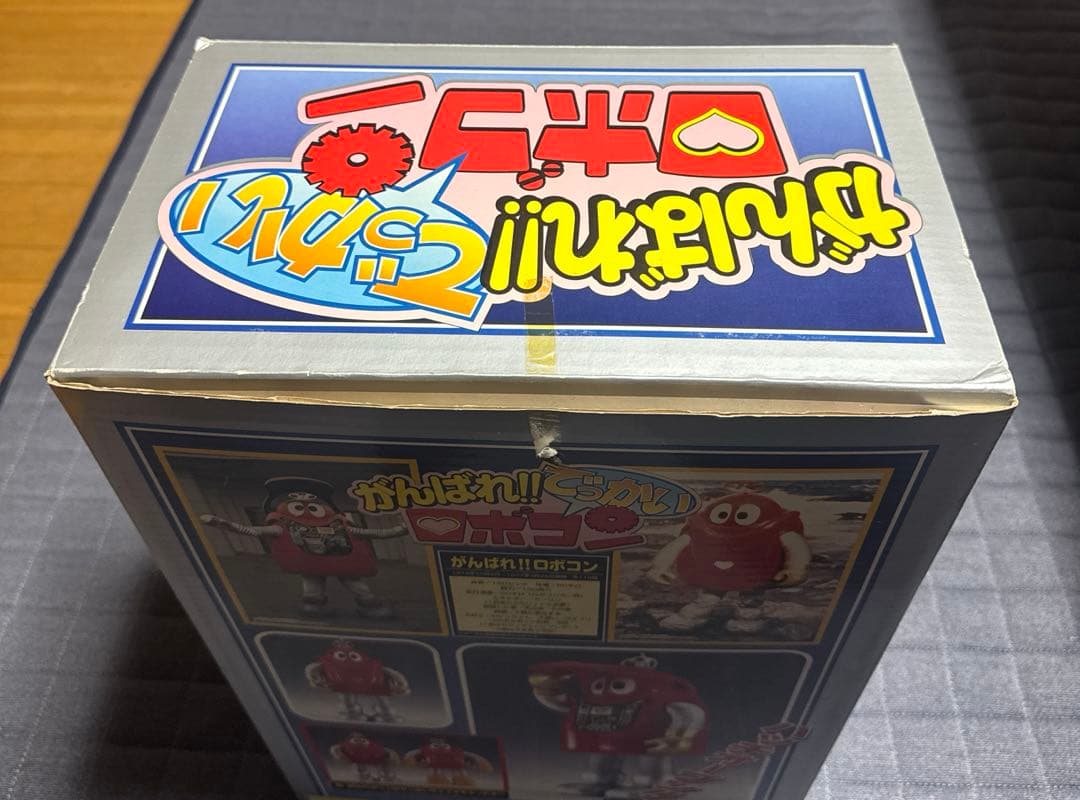 がんばれ！！でっかいロボコン　フィギュア