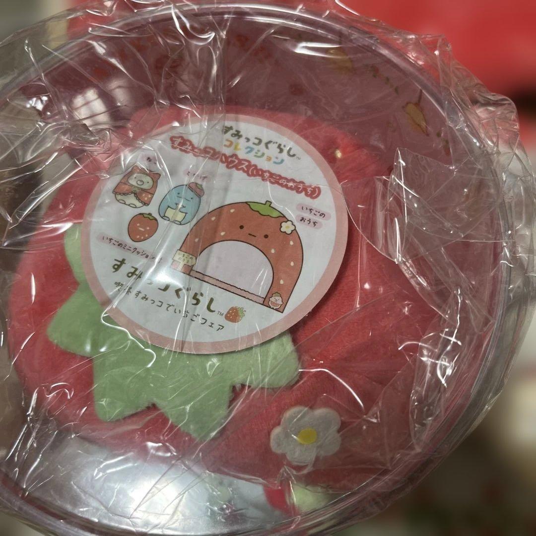 すみっコぐらし　喫茶でいちごフェア　ぬいぐるみセット